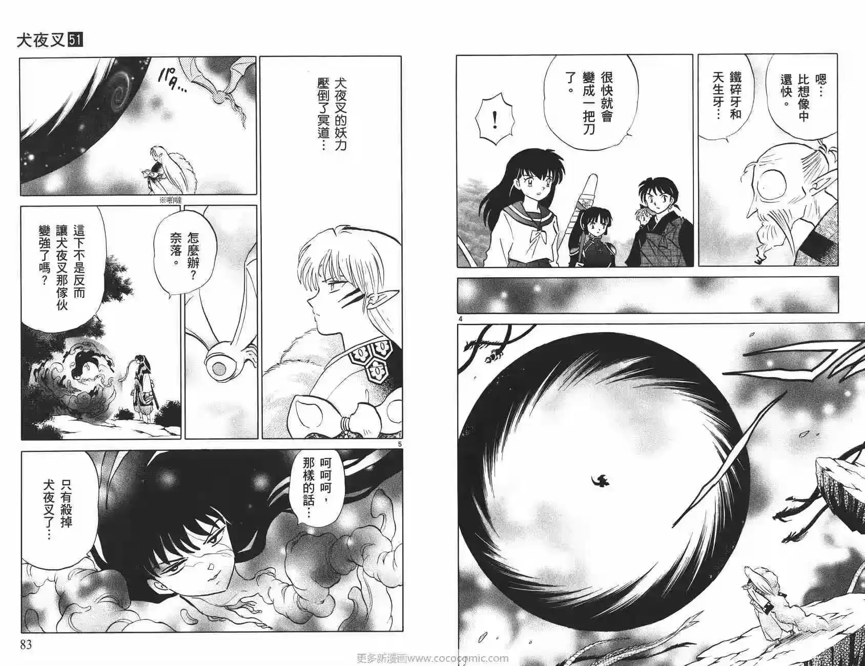 第42页