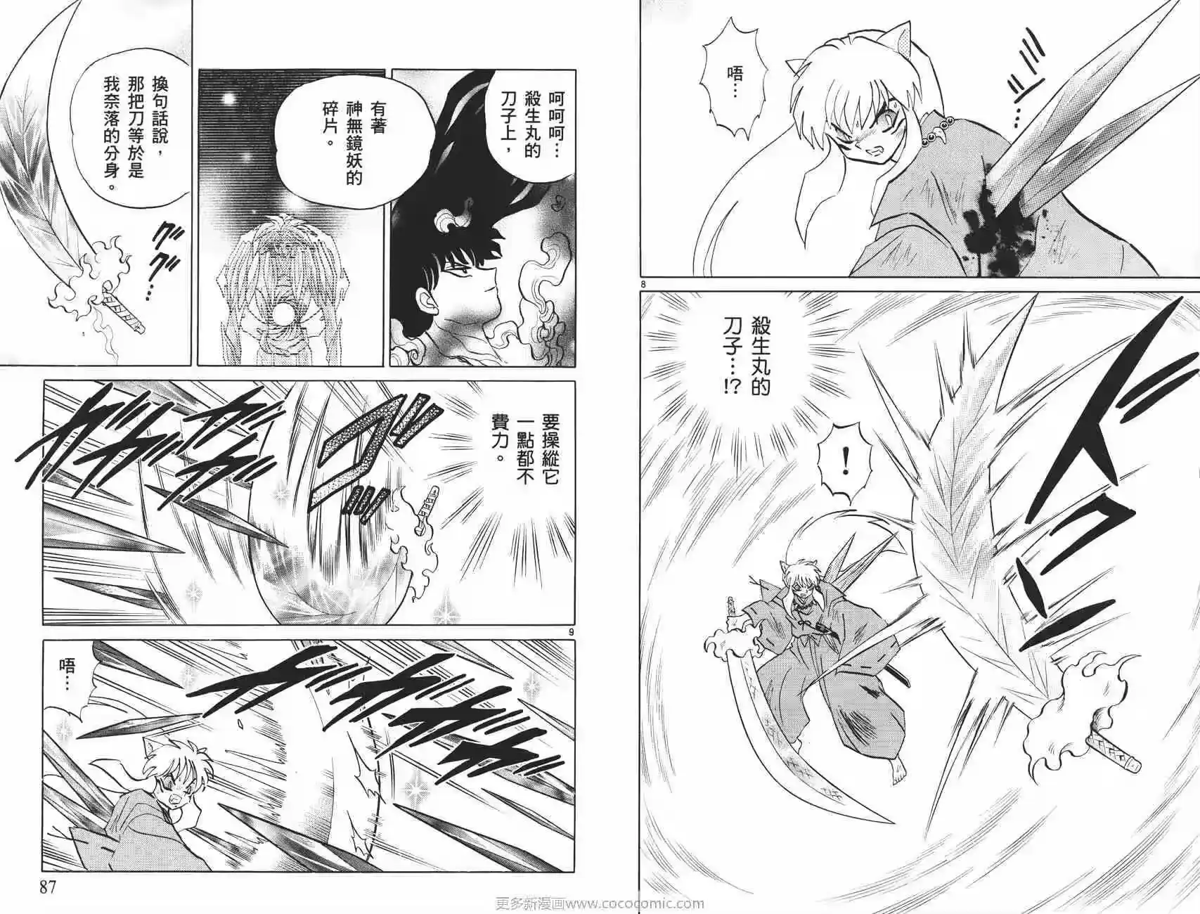 第44页
