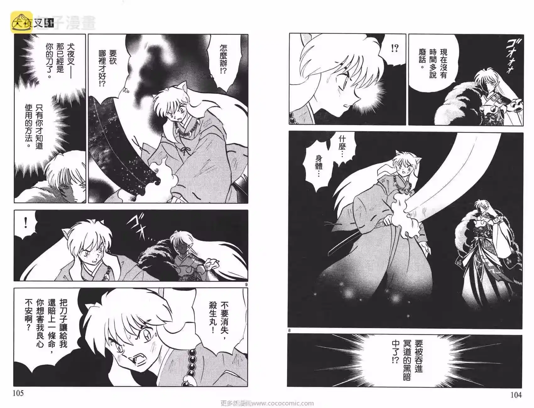 第53页