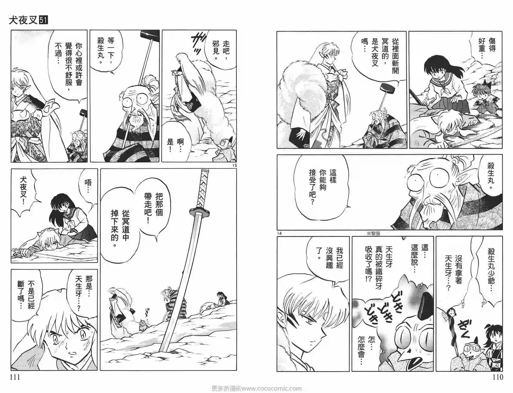 第56页