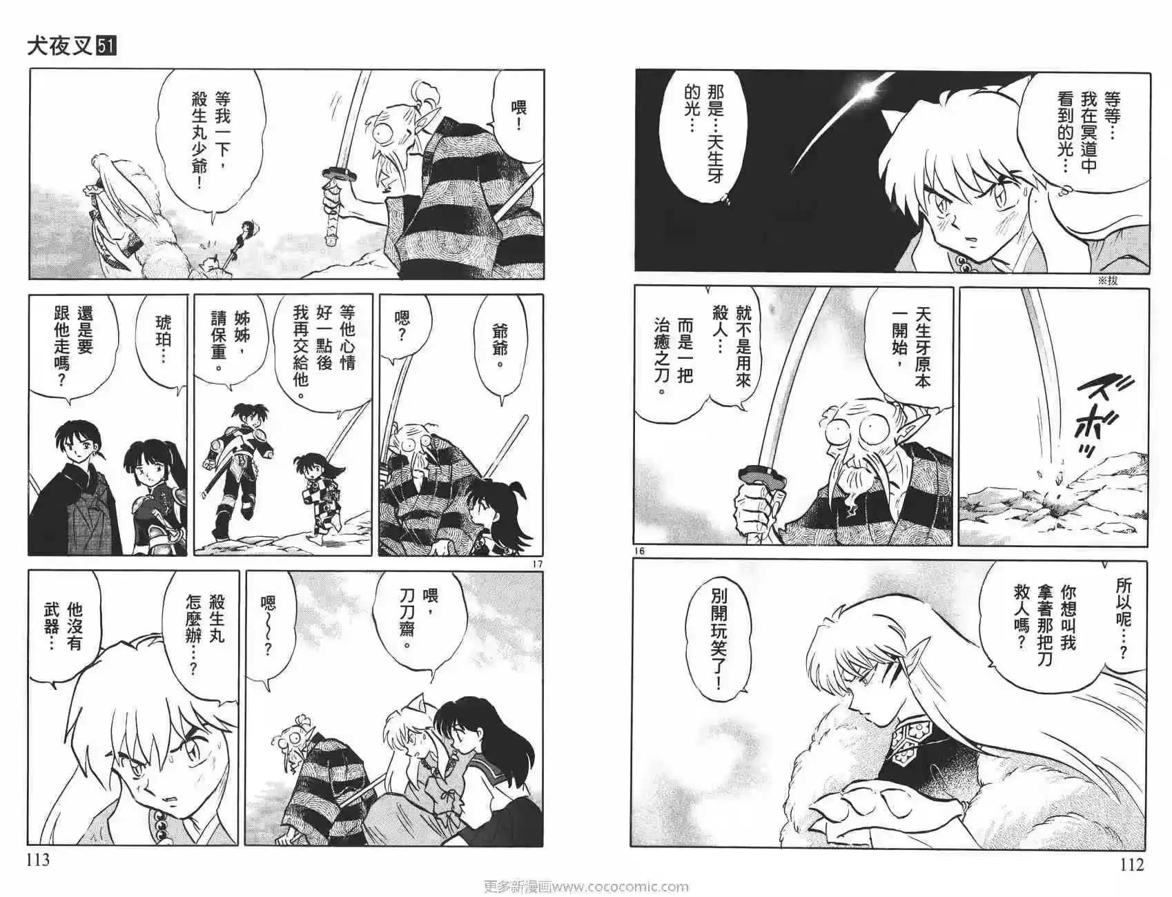 第57页
