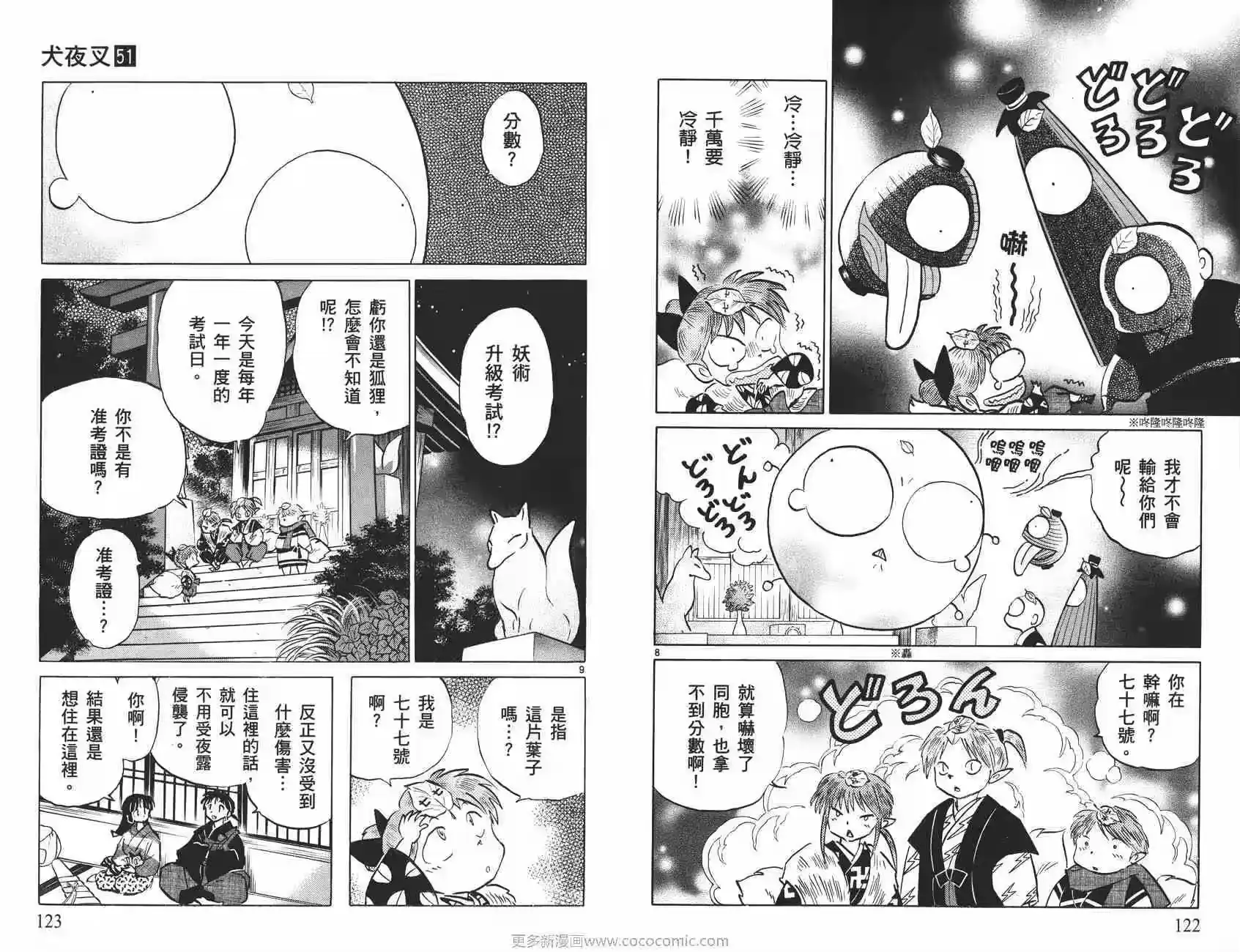 第62页
