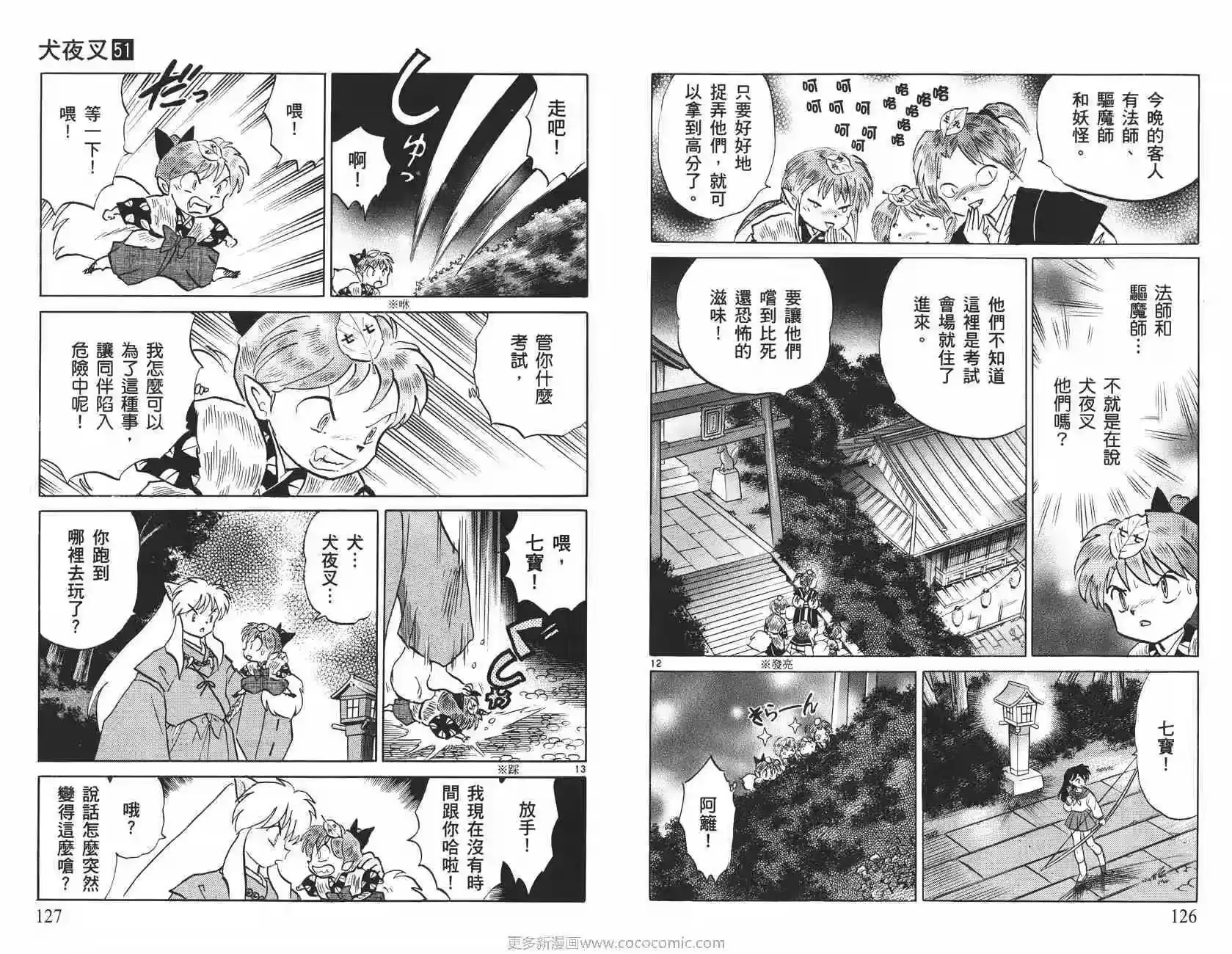 第64页
