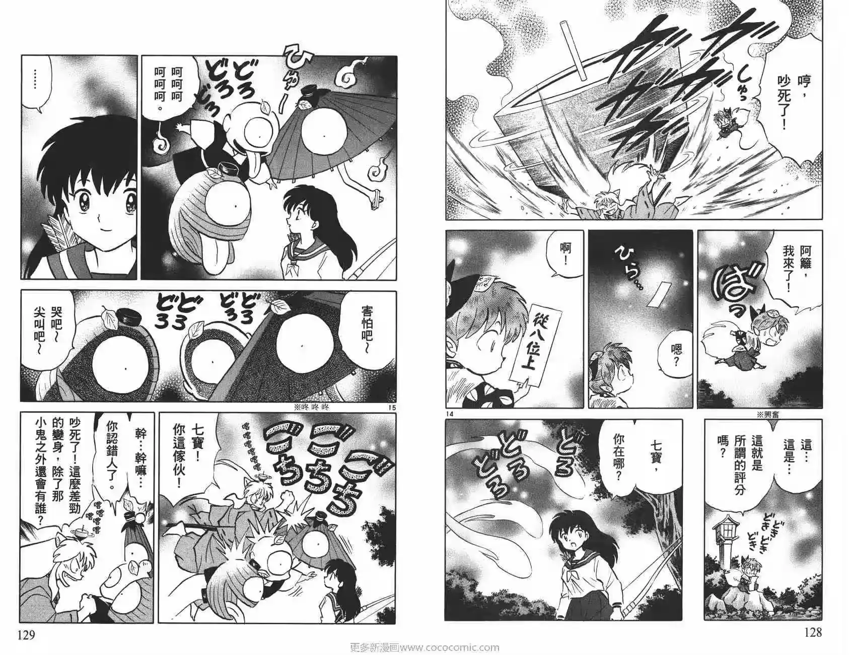 第65页