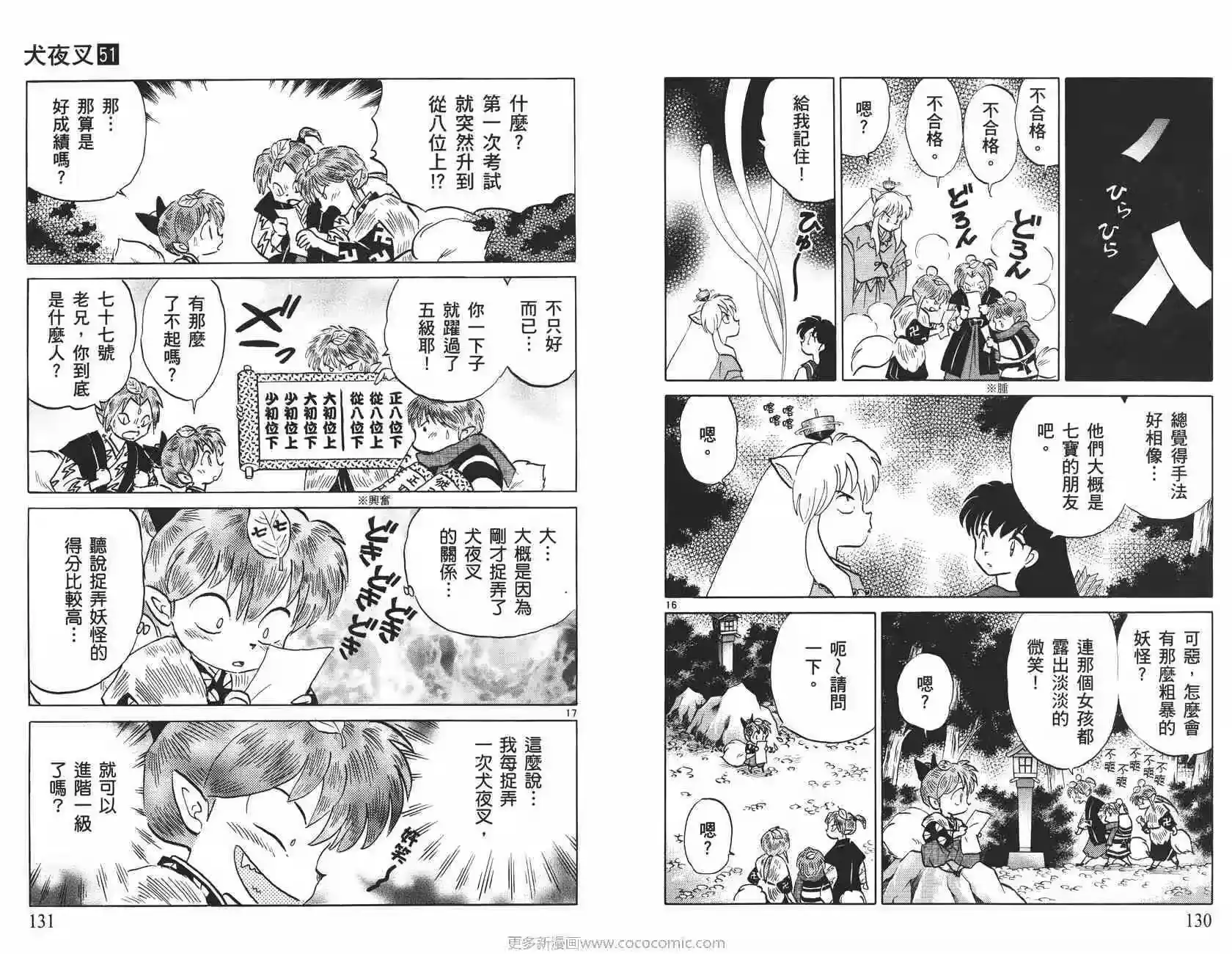 第66页