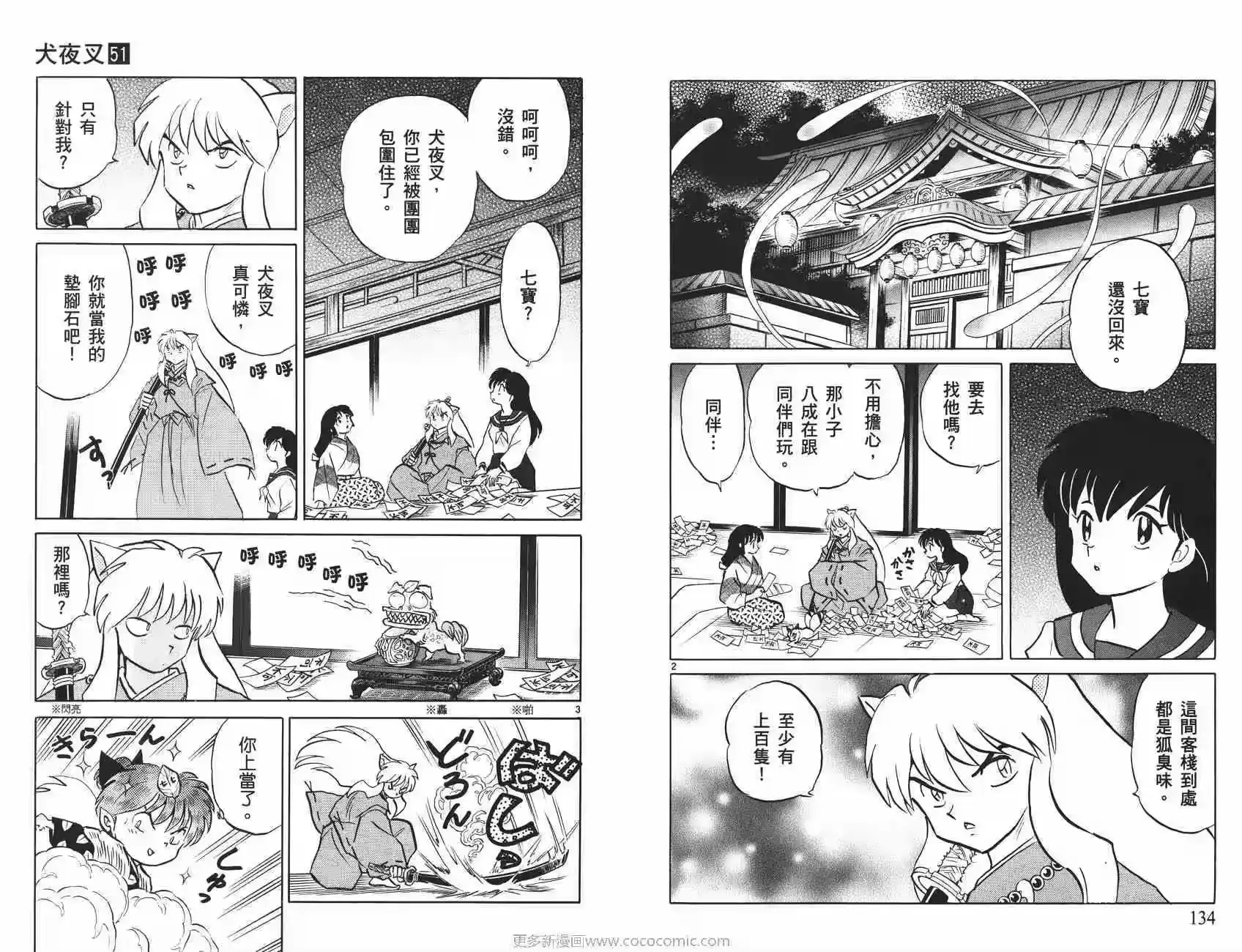 第68页