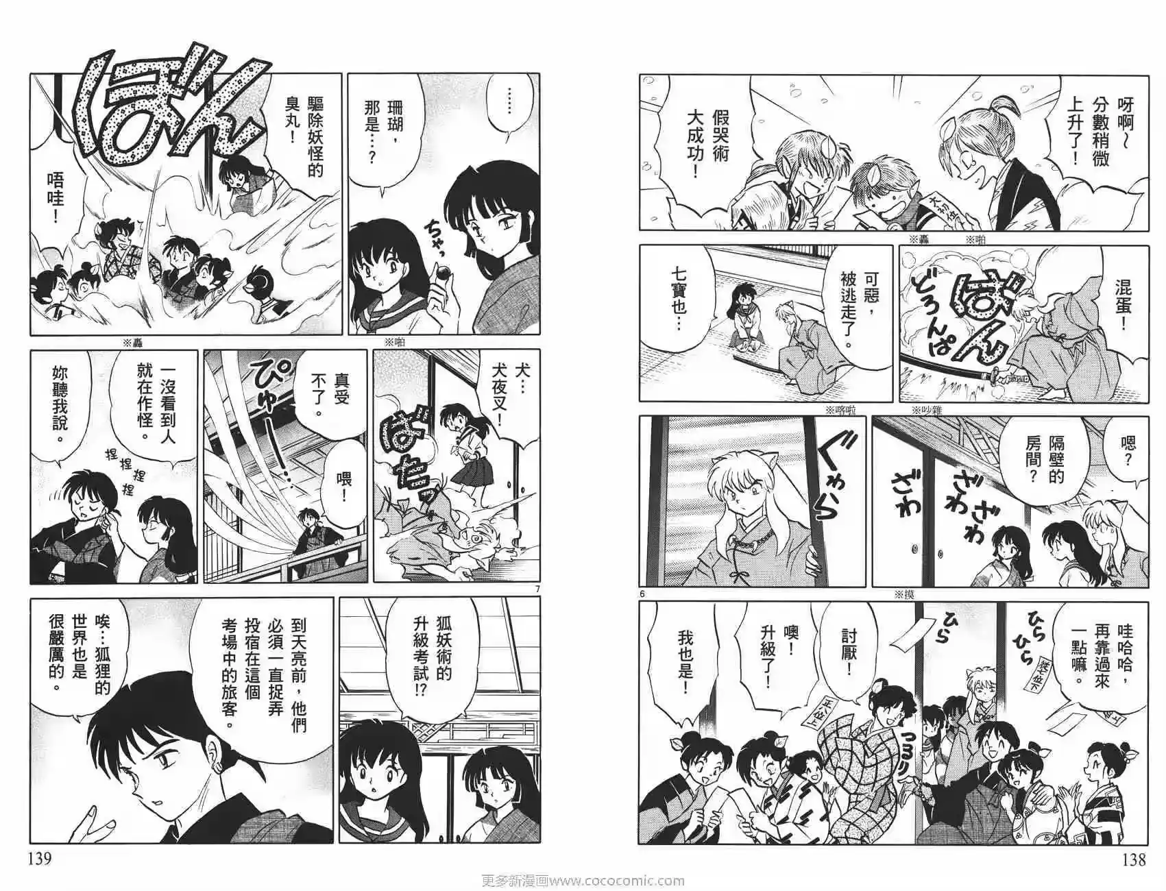第70页