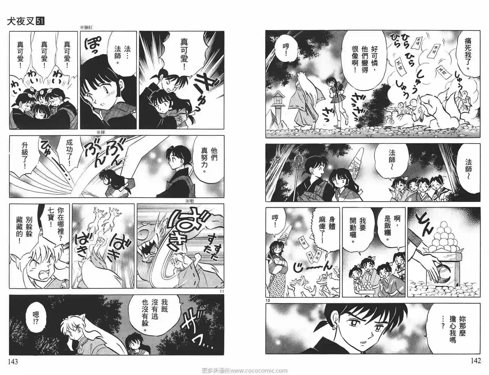 第72页