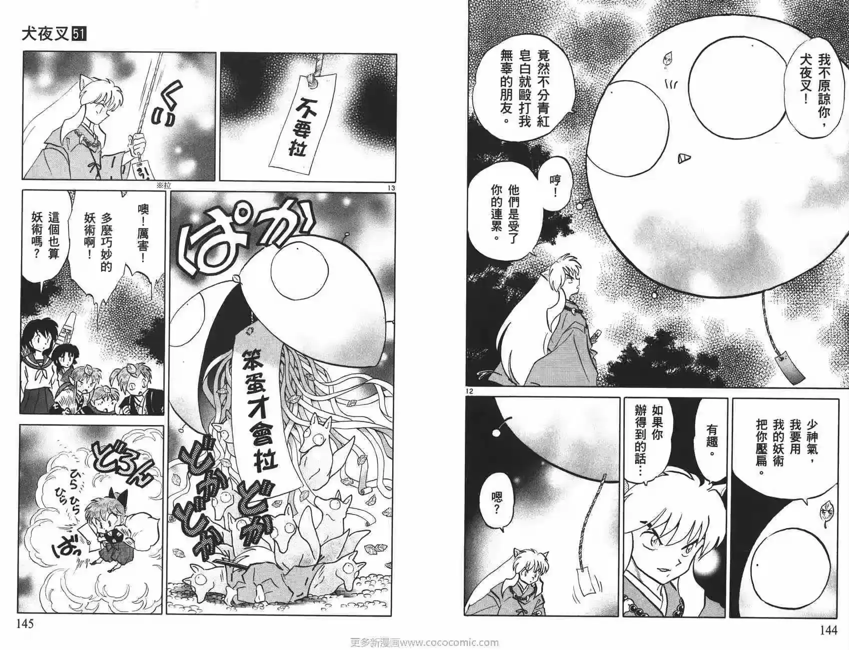第73页
