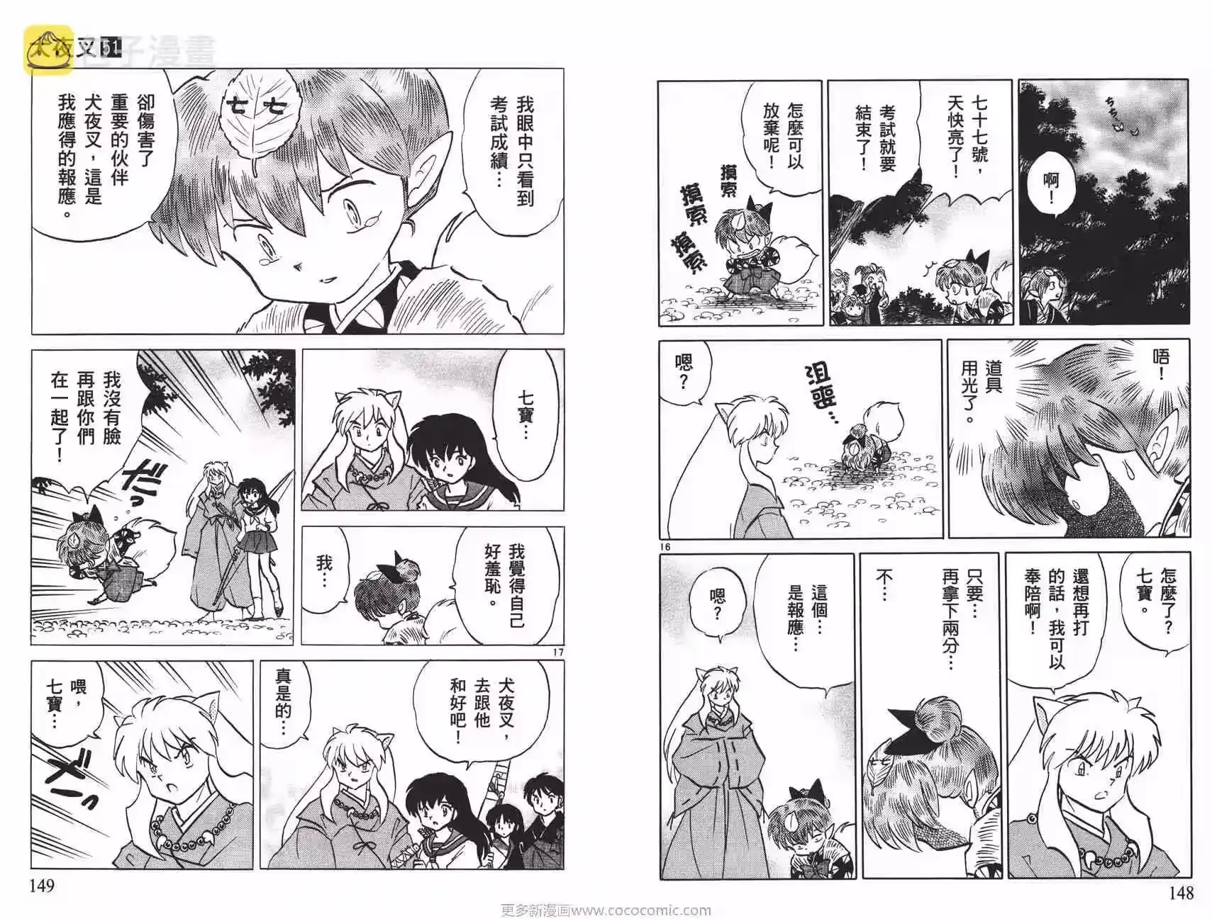 第75页