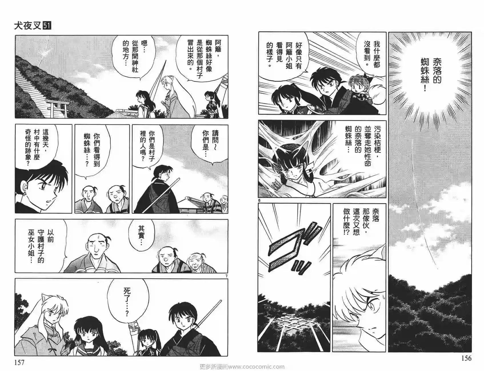 第79页