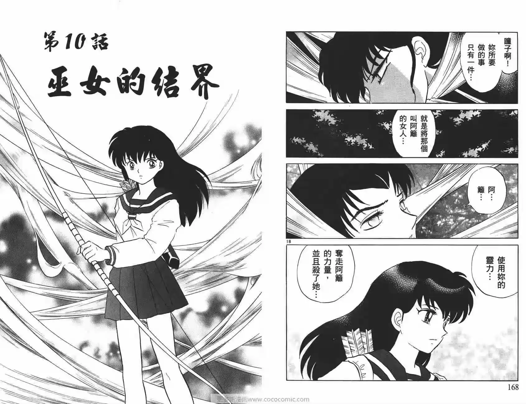 第85页