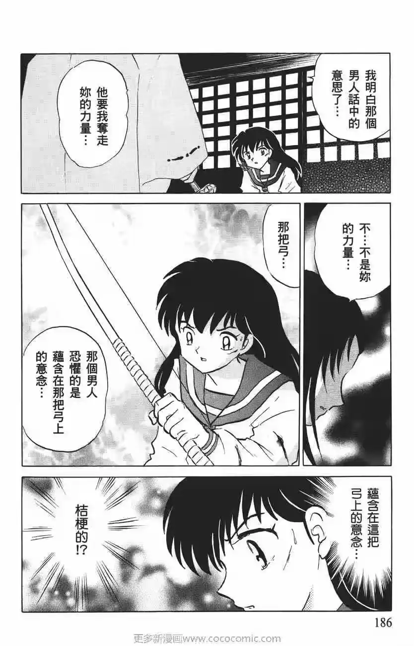 第94页