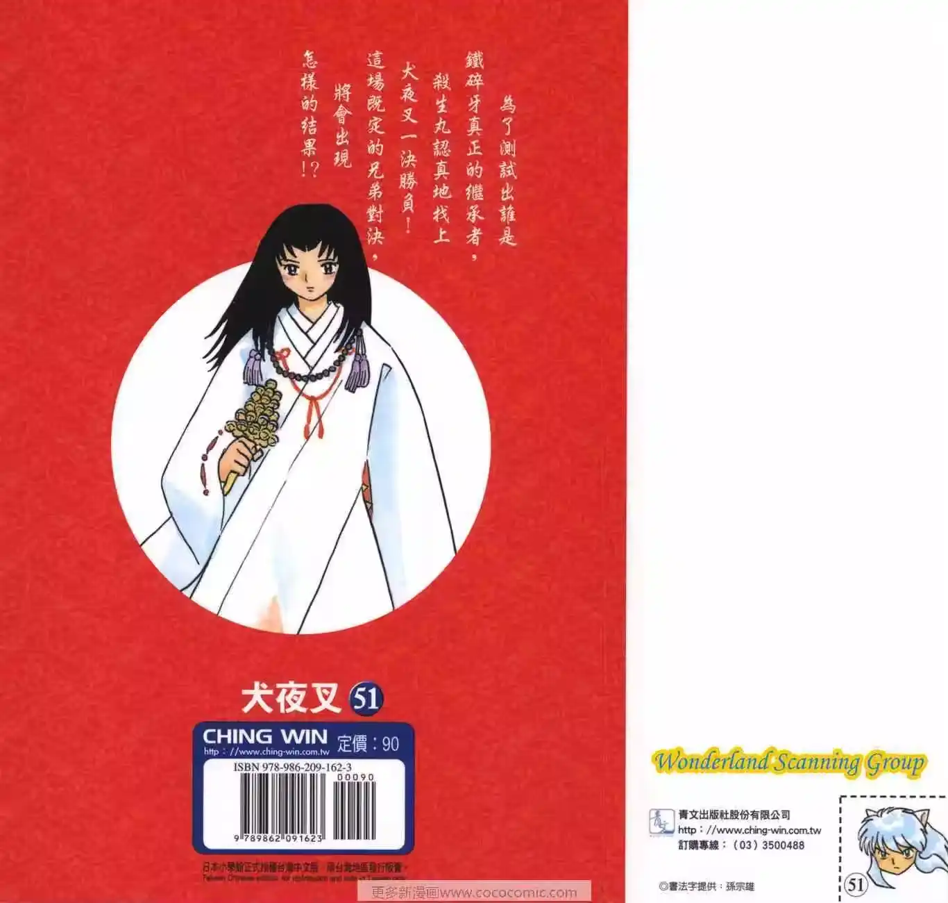 第96页