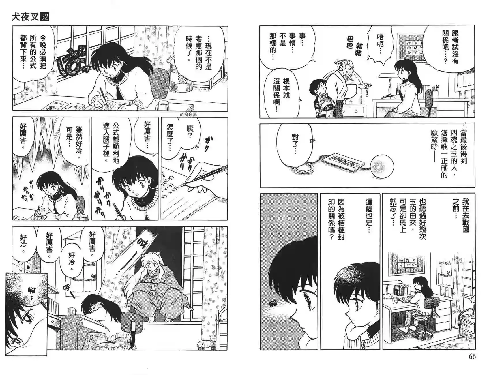 第34页