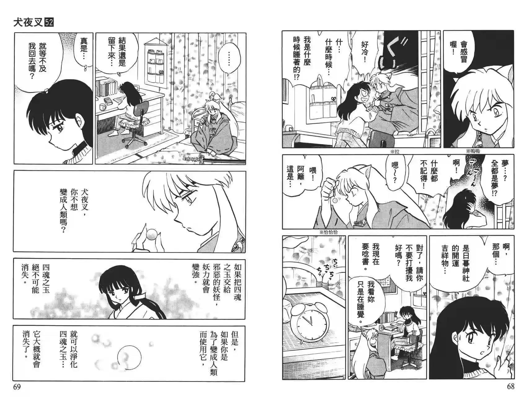 第35页