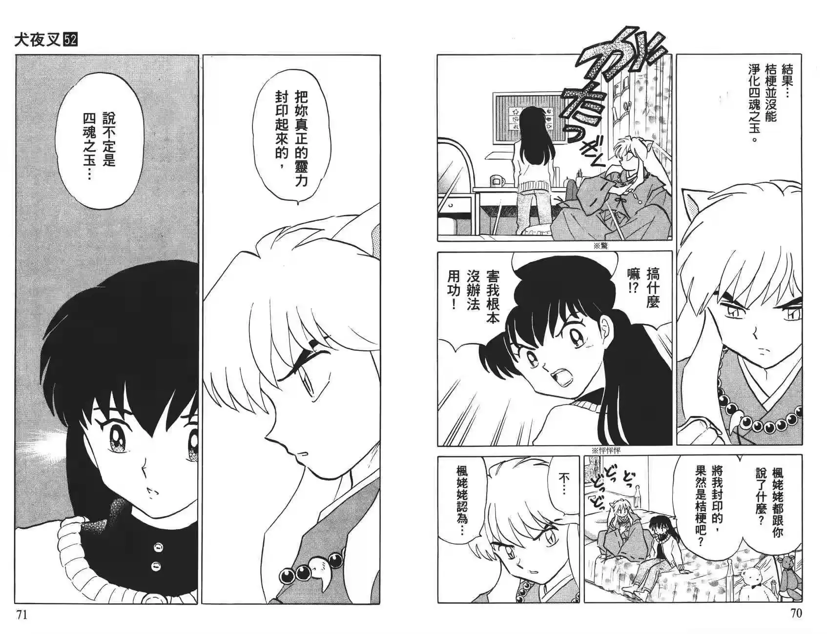 第36页