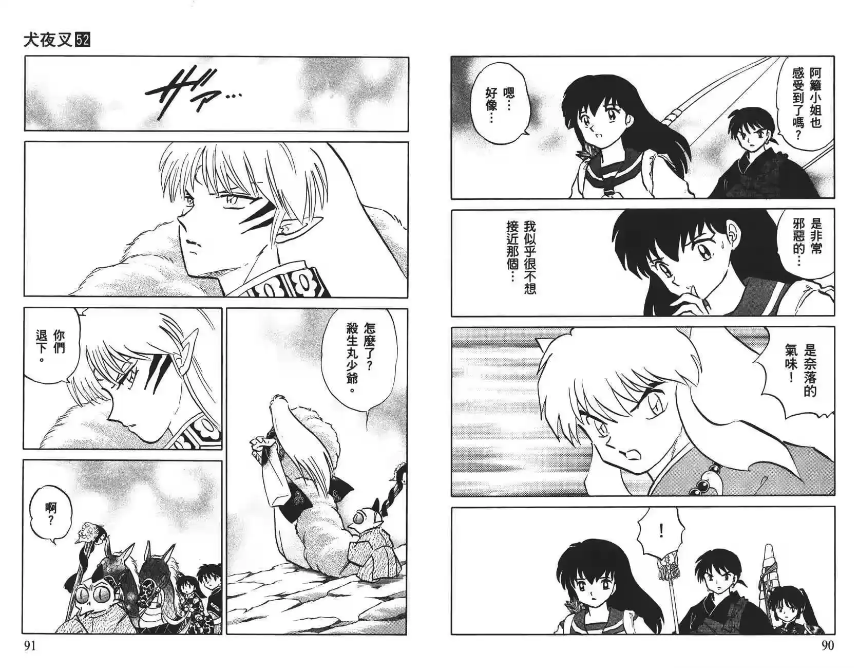 第46页