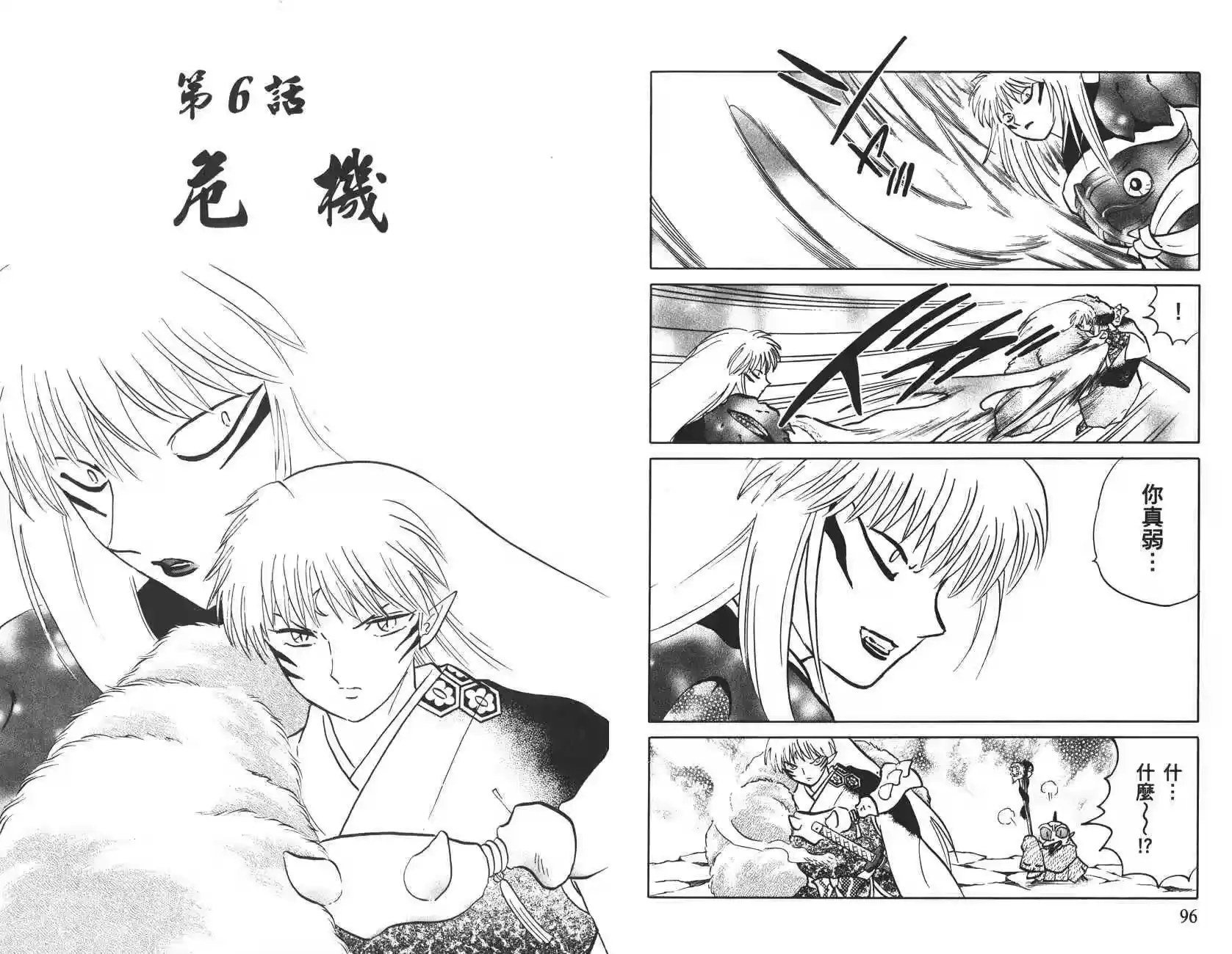 第49页