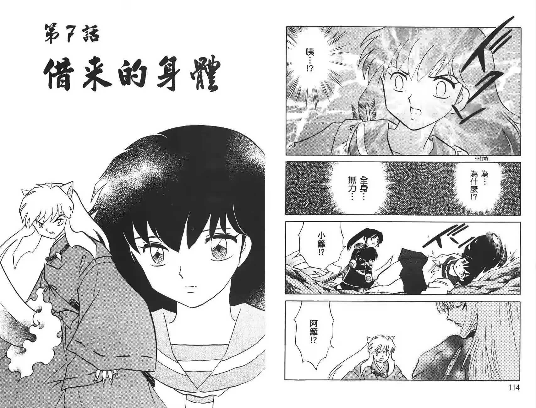 第58页