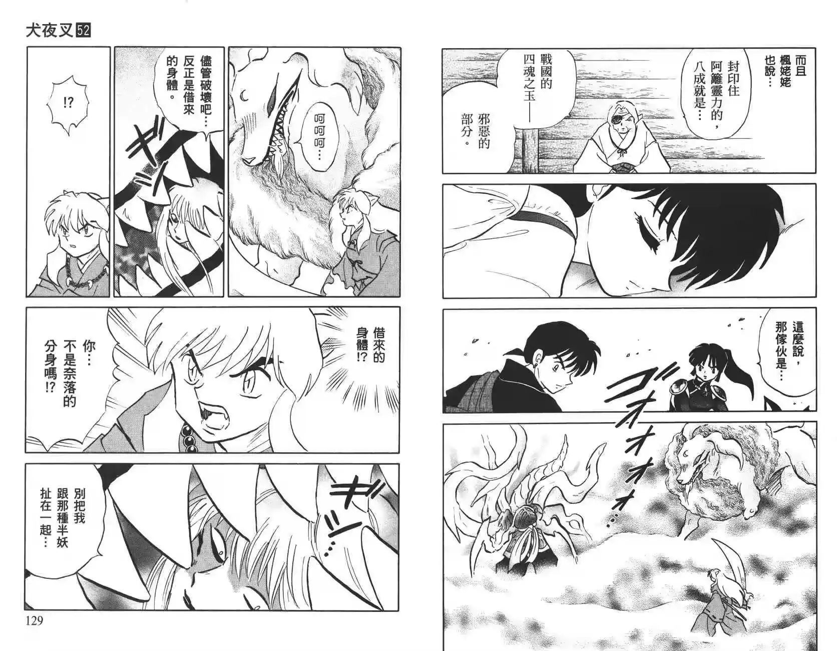 第65页