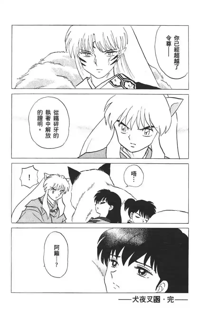 第94页