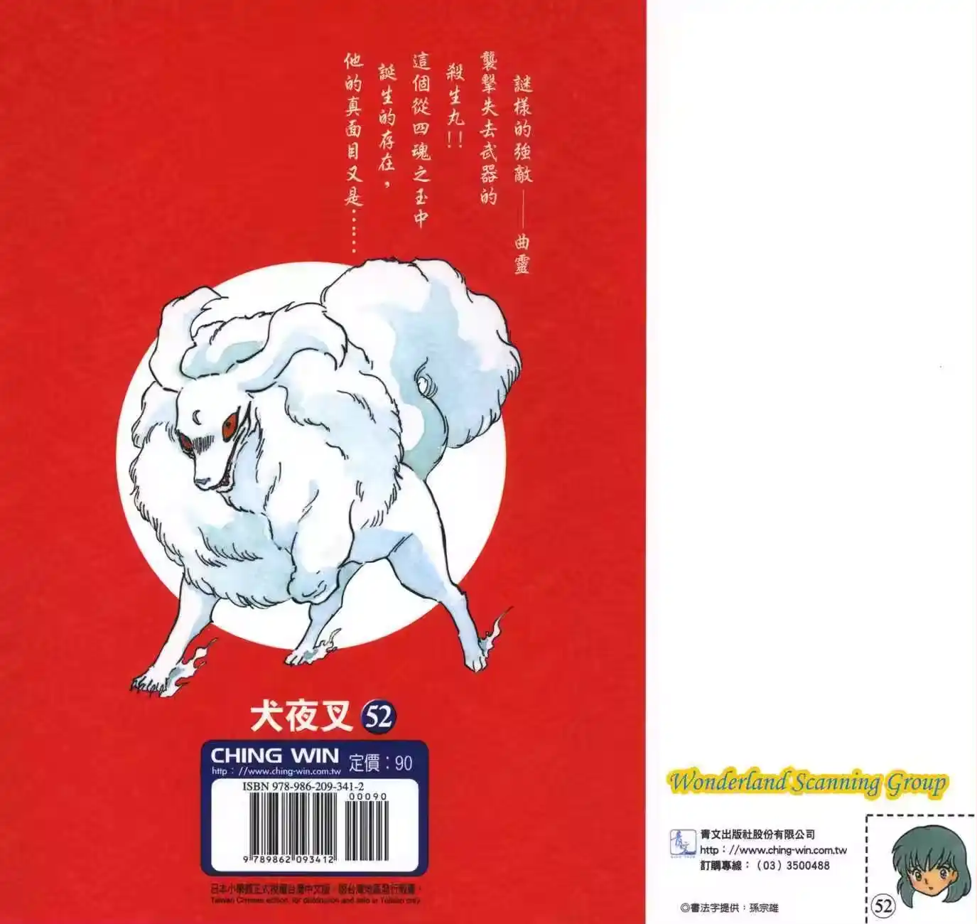 第96页