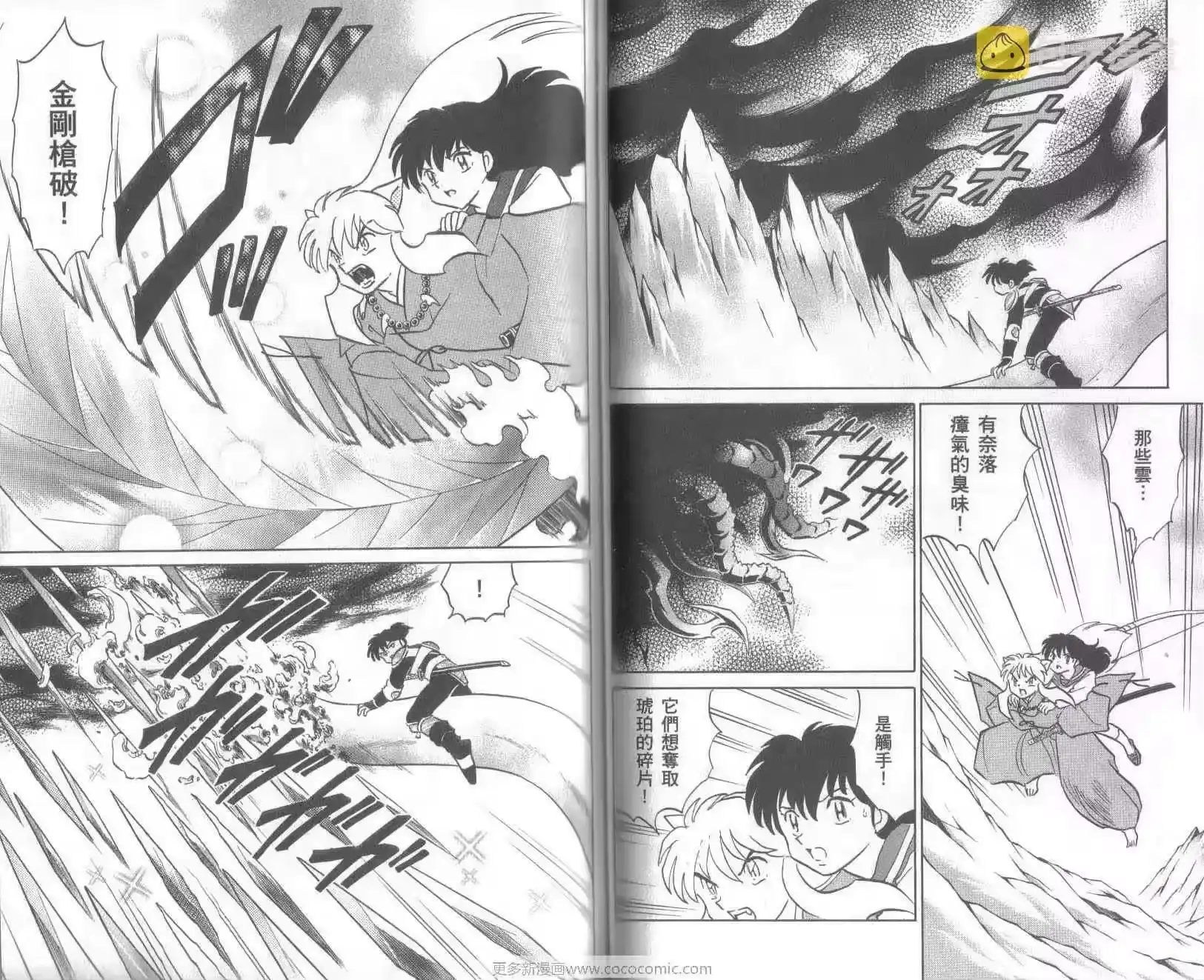 第45页