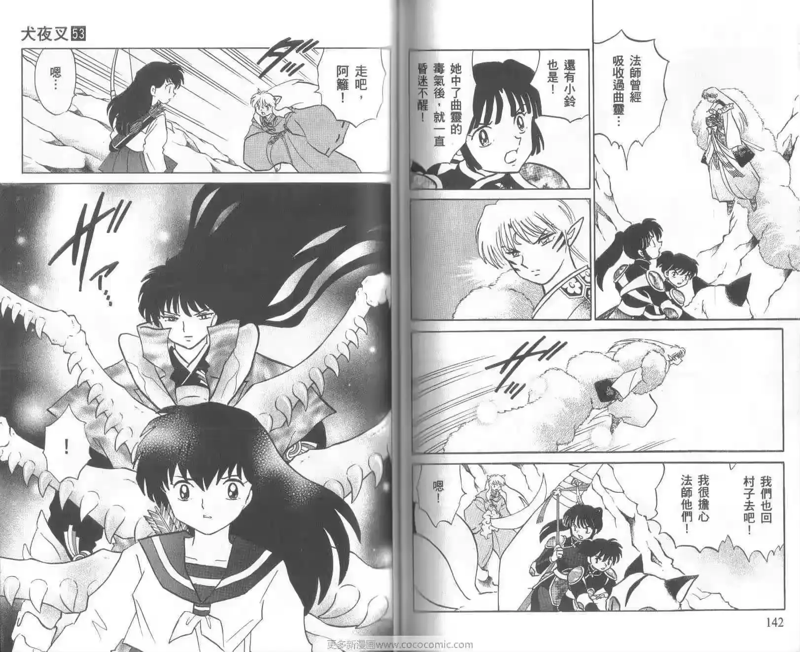第72页