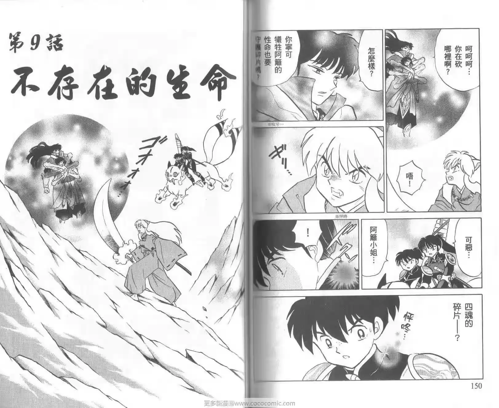 第76页