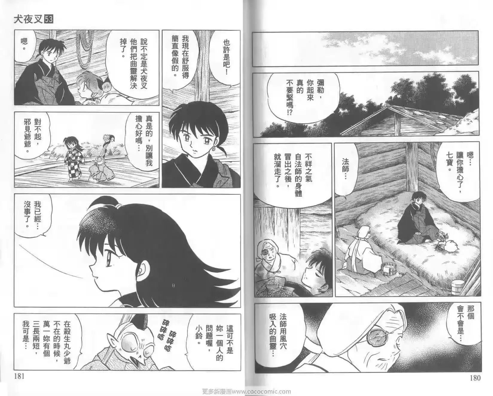 第91页