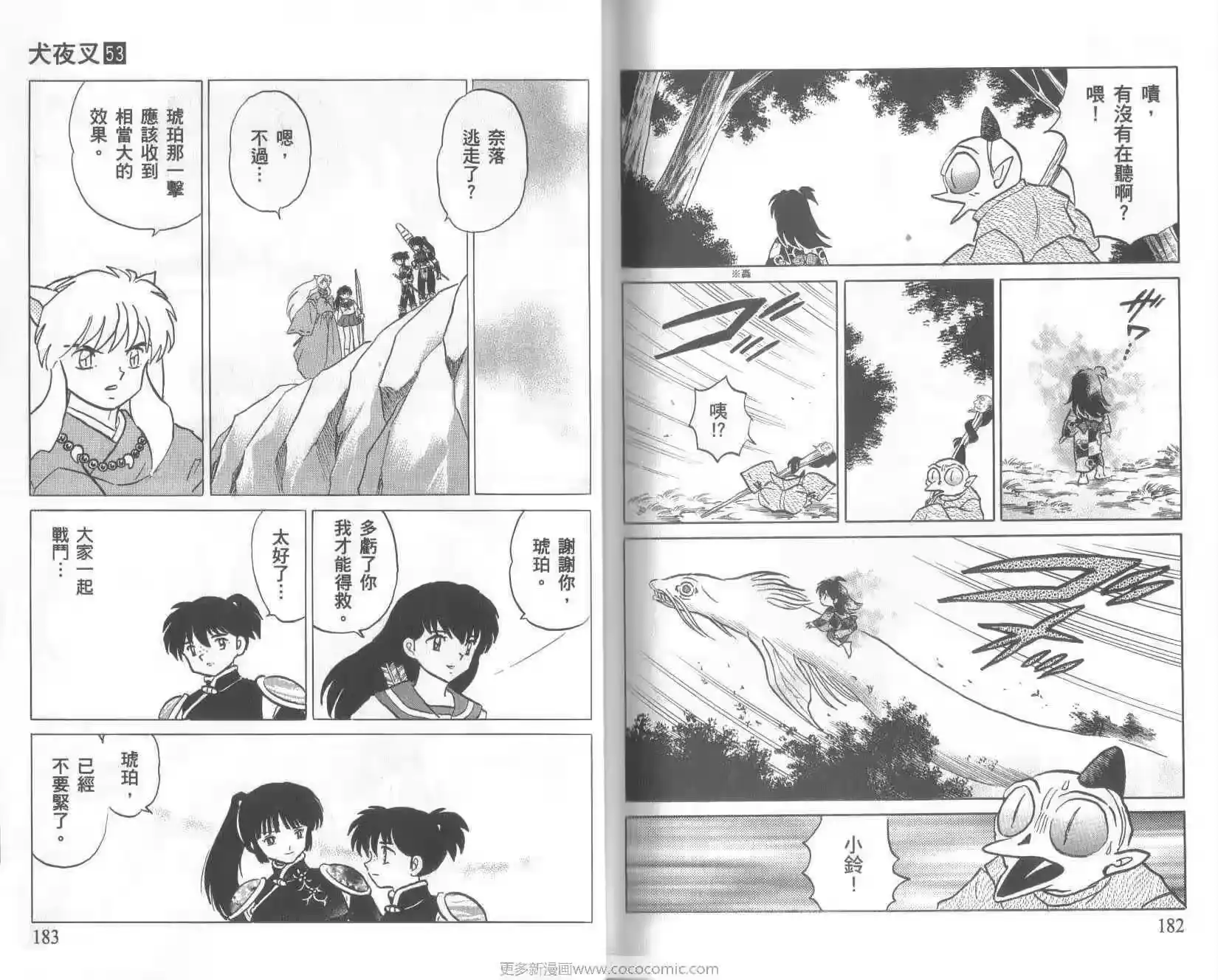 第92页