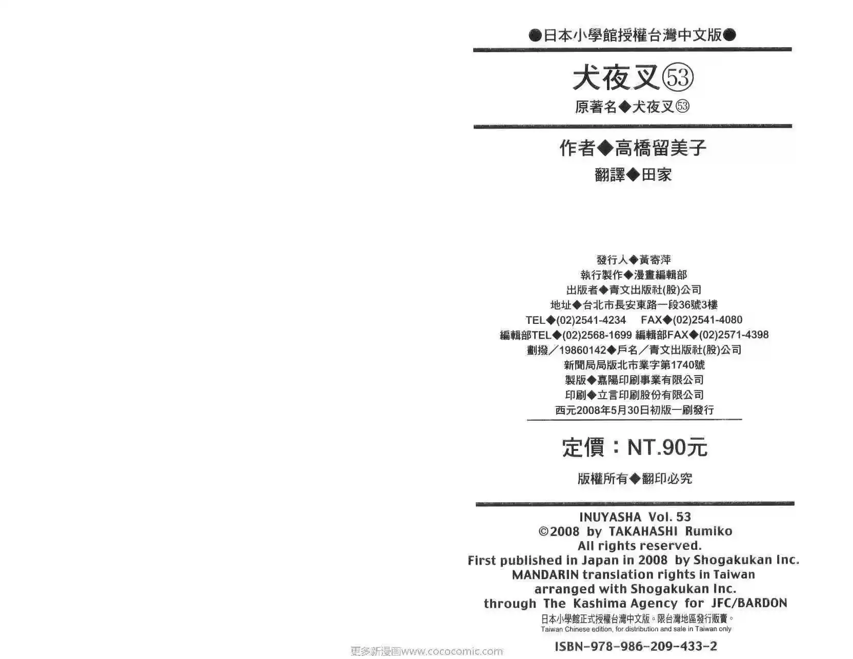 第95页