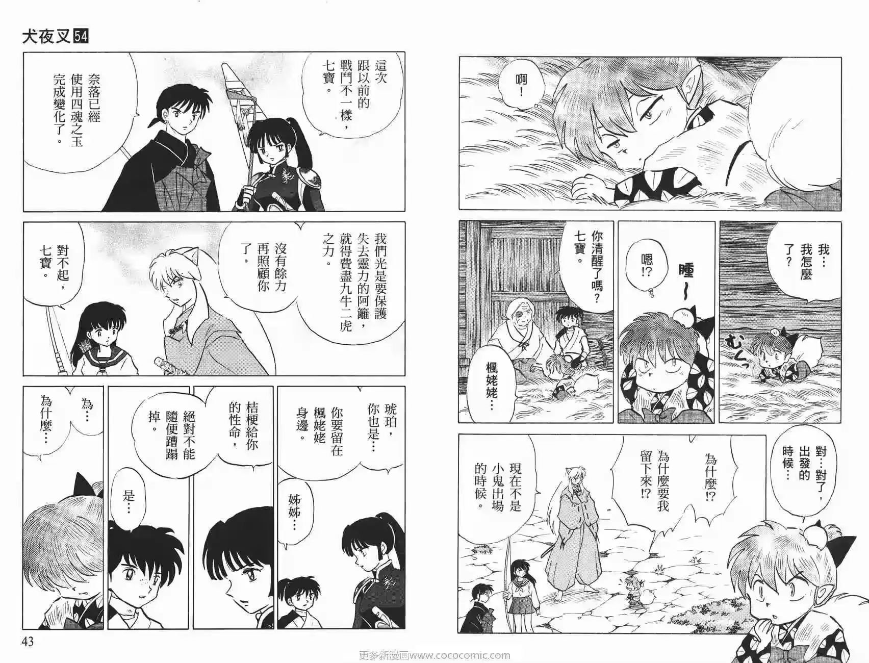 第22页