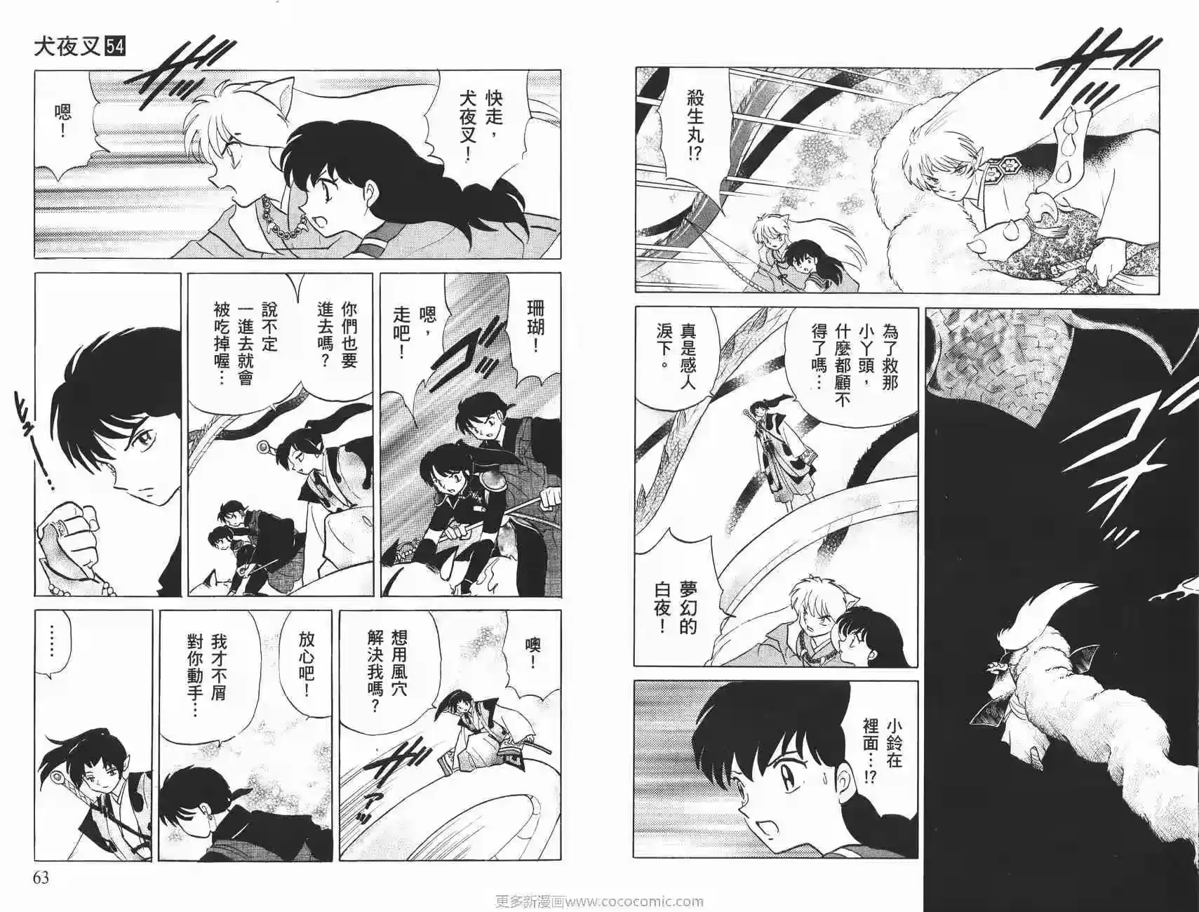 第32页
