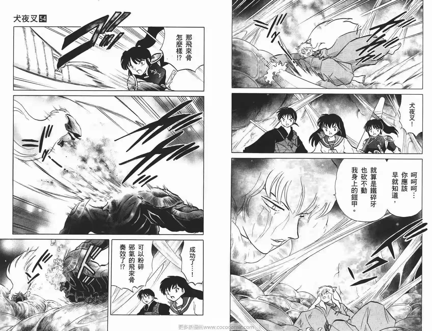 第41页