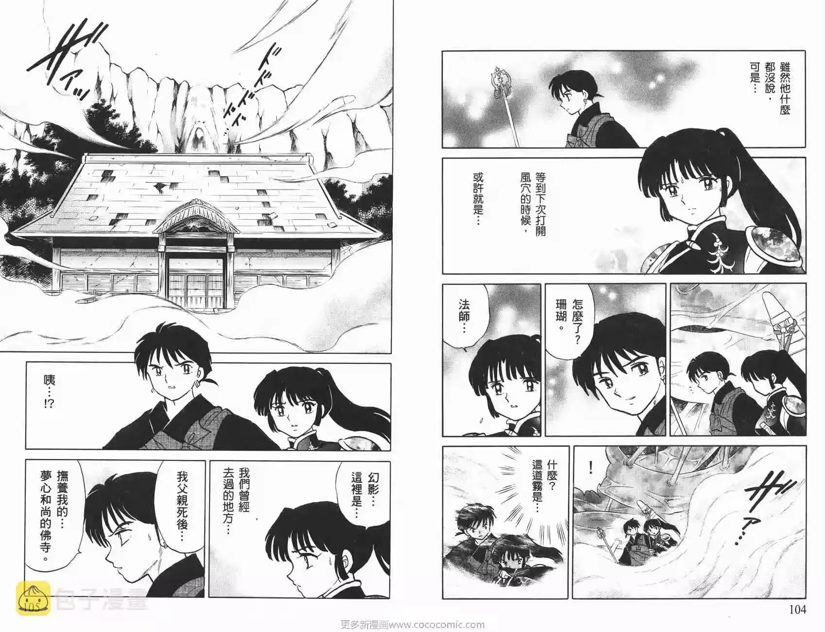 第53页