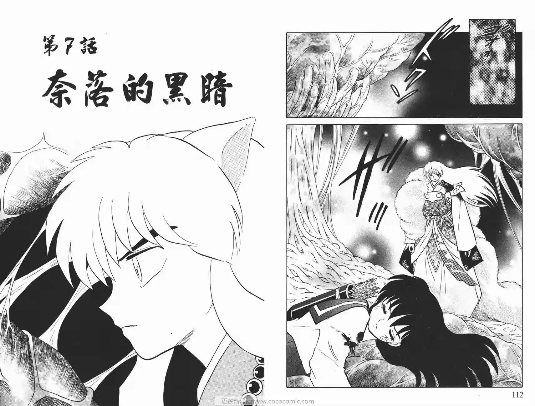 第57页