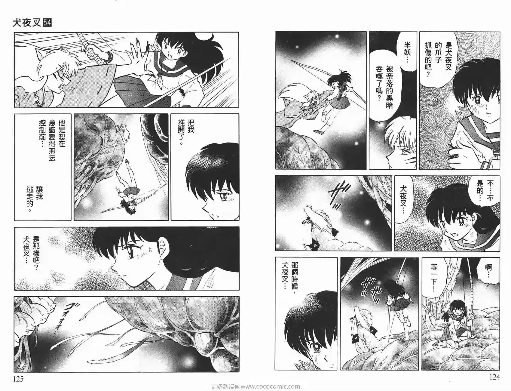 第63页