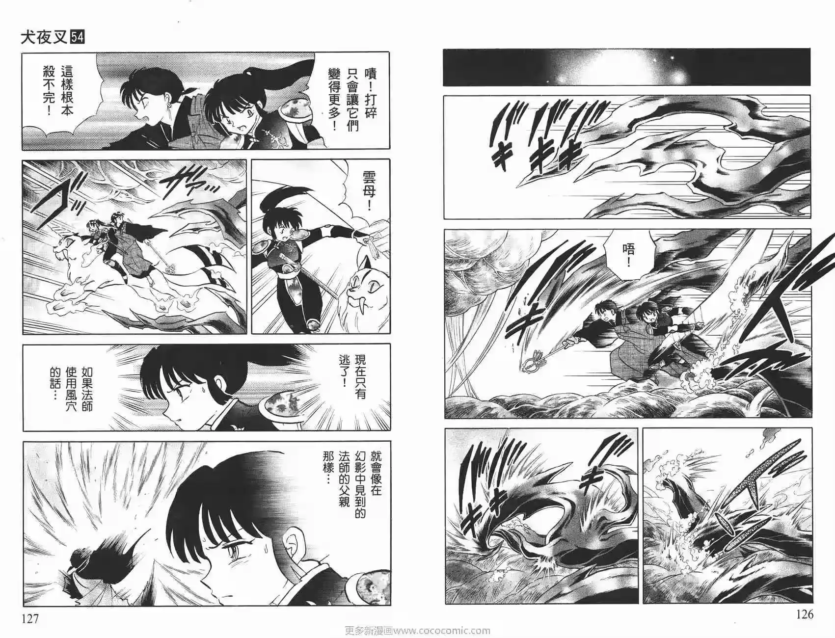 第64页