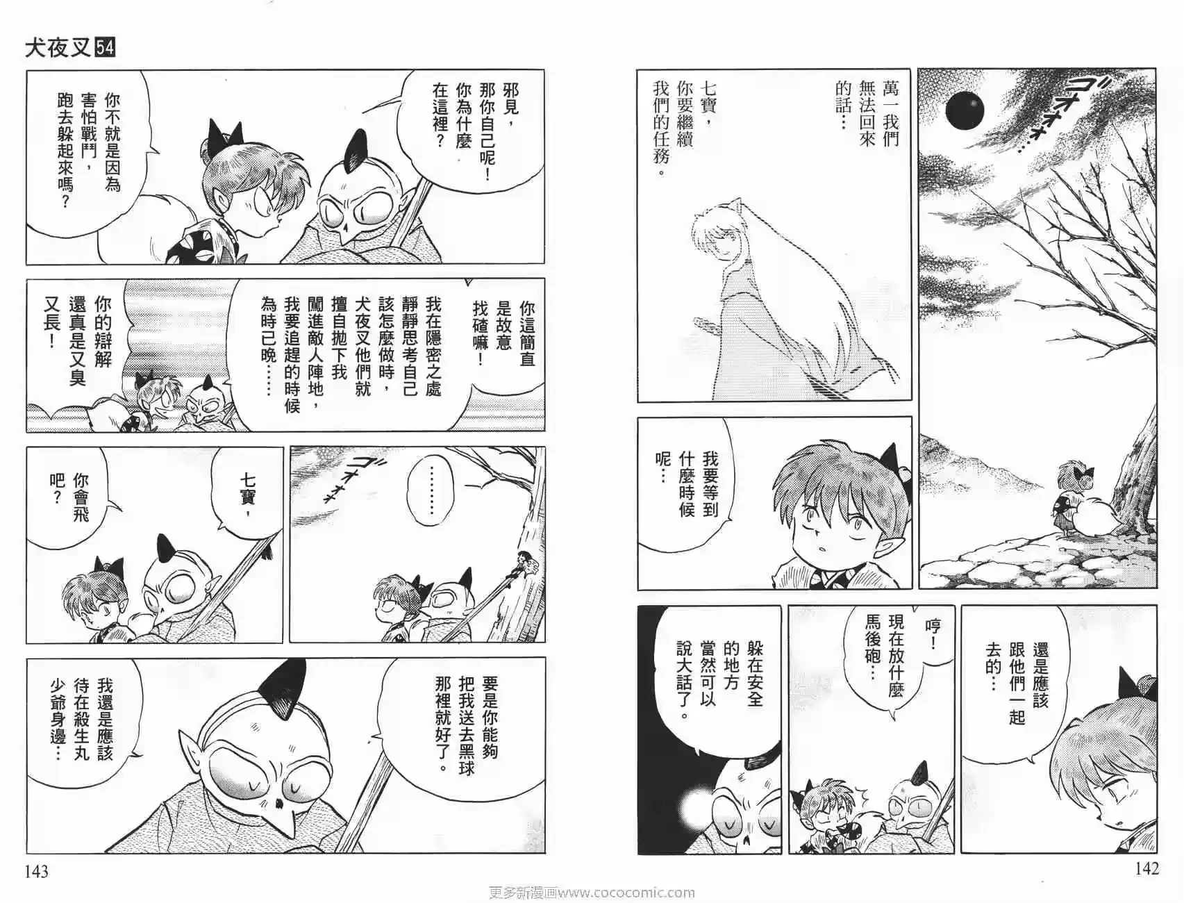 第72页