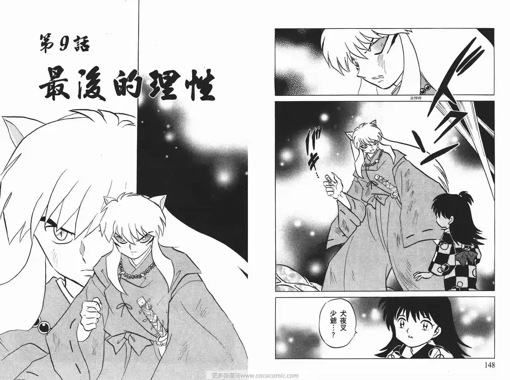 第75页