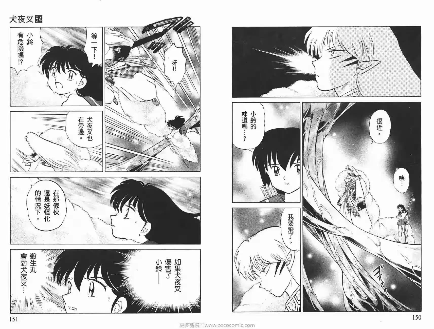 第76页