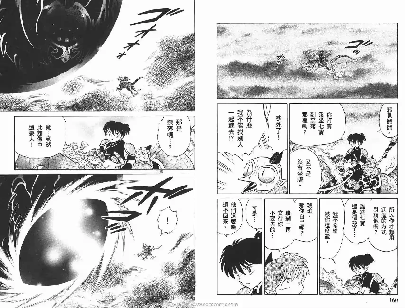 第81页