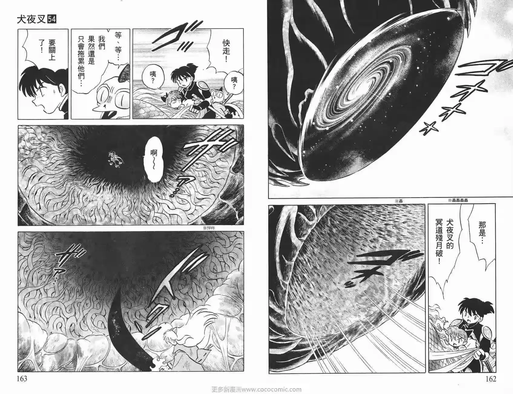 第82页