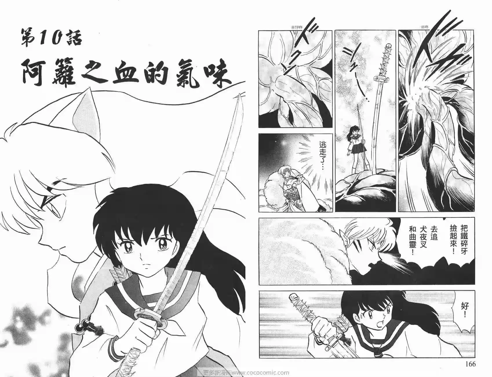 第84页