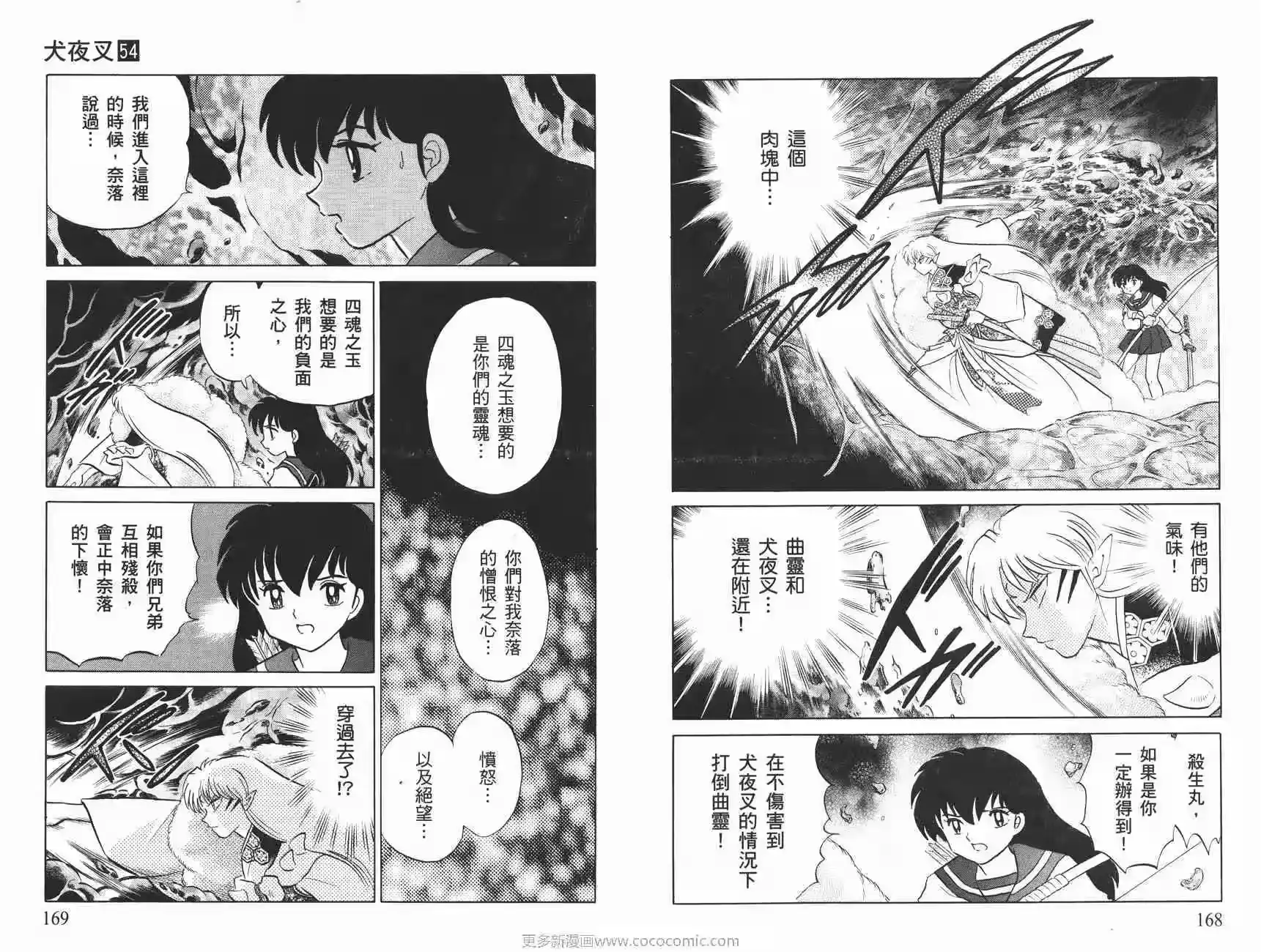 第85页