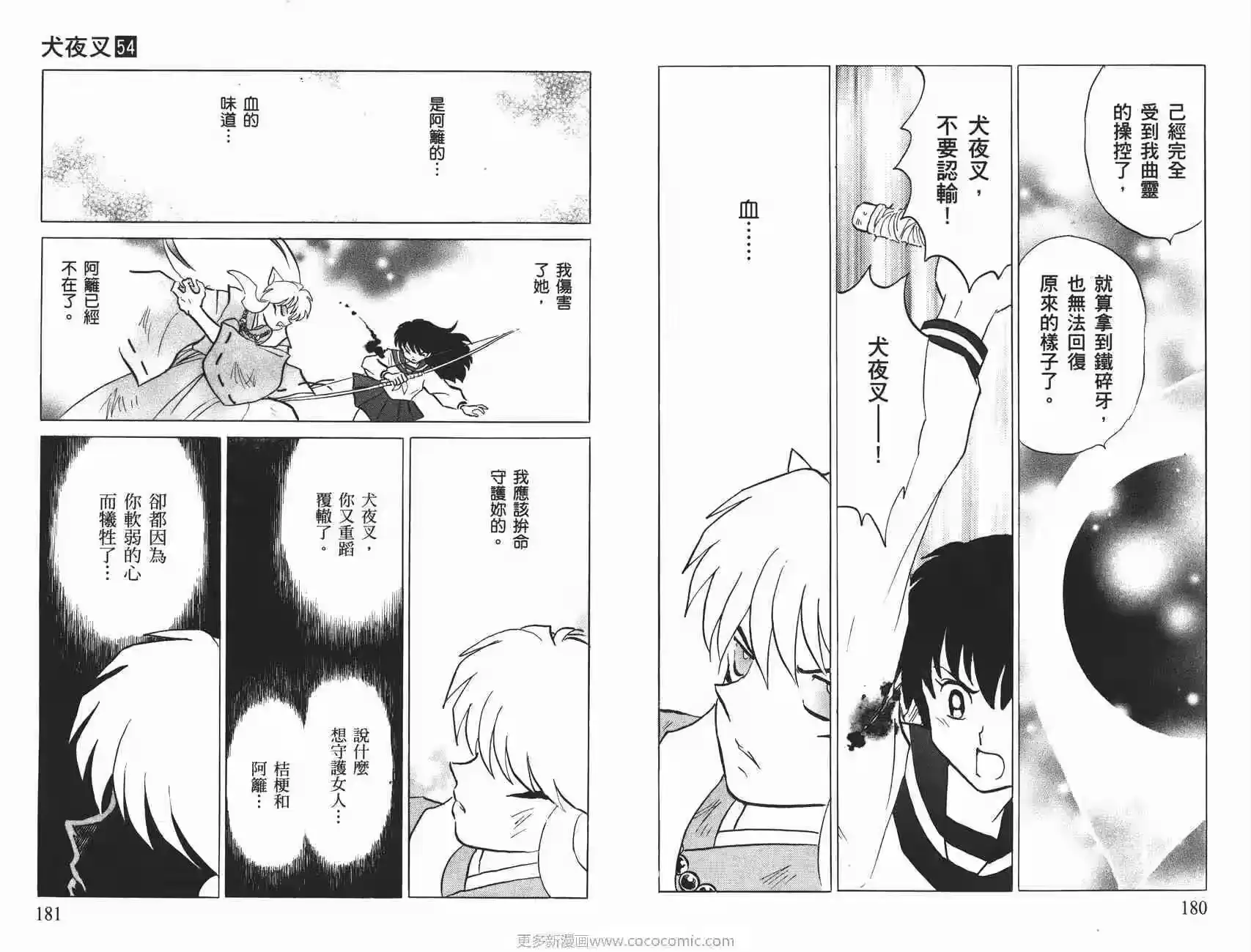 第91页