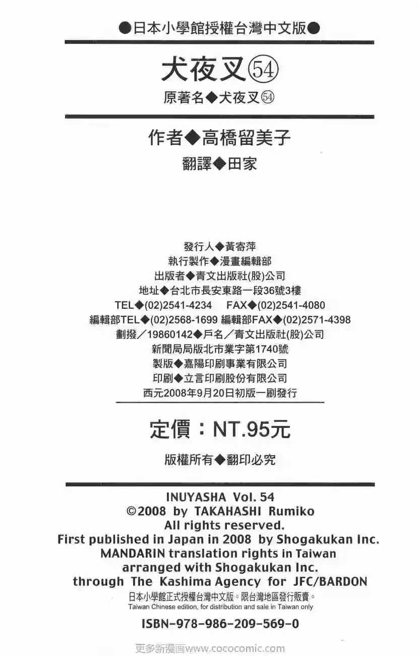第94页