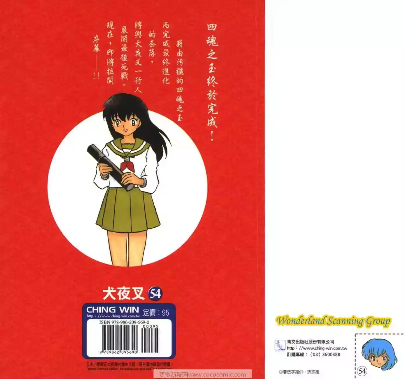 第95页